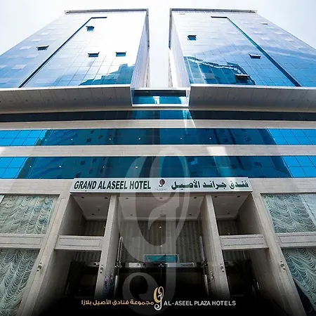 Fakhamet Al Aseel Hotel